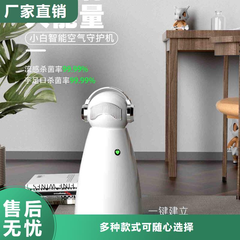 【小白空气守护机空气守护追求细节品质】