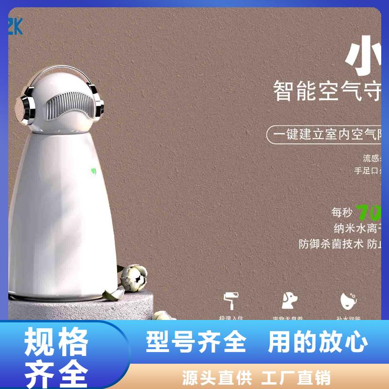 【小白空气守护机空气守护追求细节品质】