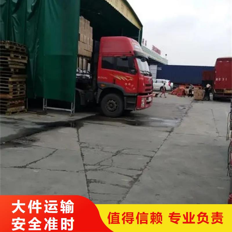 【 物流-东莞到货运公司物流专线托运整车回头车直达长途物流】