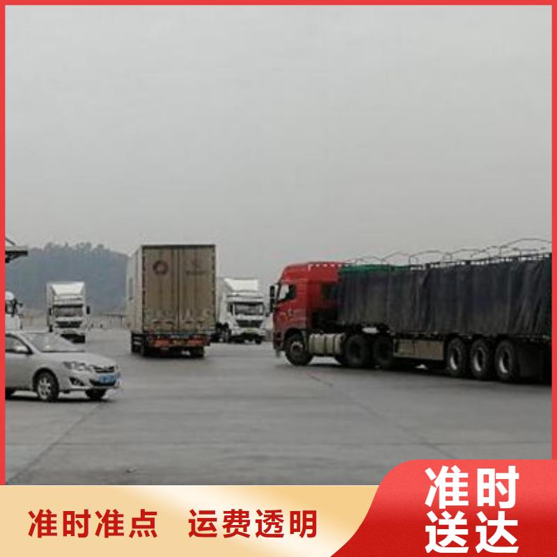 【 物流-东莞到货运公司物流专线托运整车回头车直达长途物流】