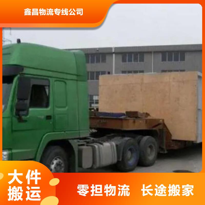【 物流-东莞到货运公司物流专线托运整车回头车直达长途物流】