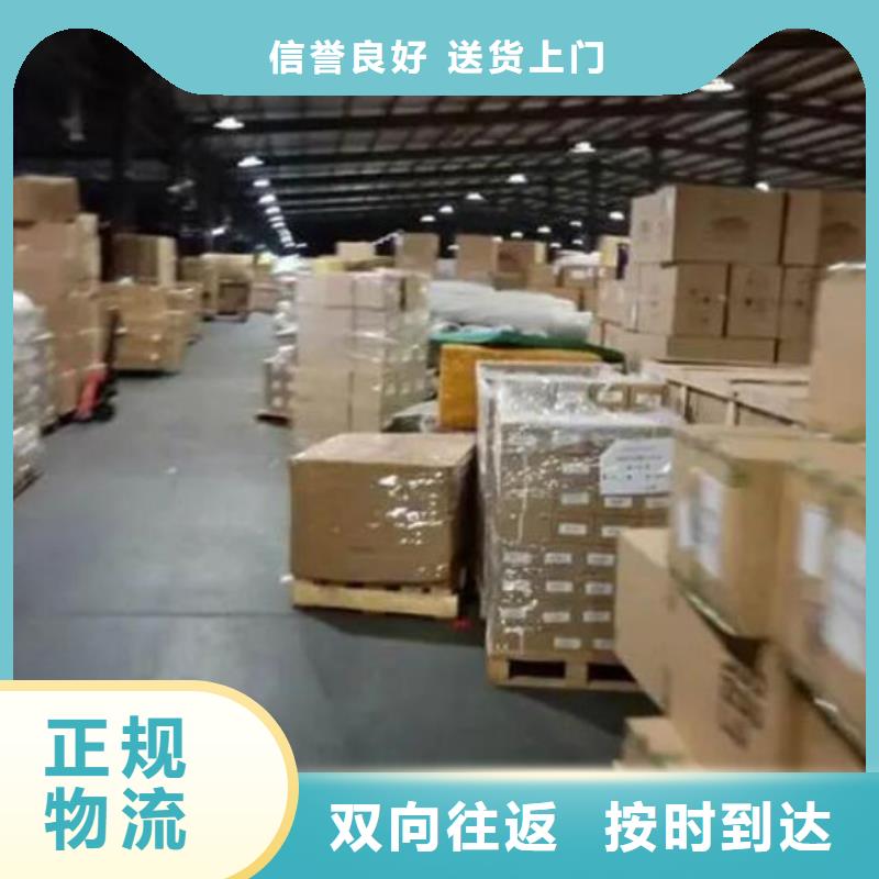 【 物流-东莞到货运公司物流专线托运整车回头车直达长途物流】