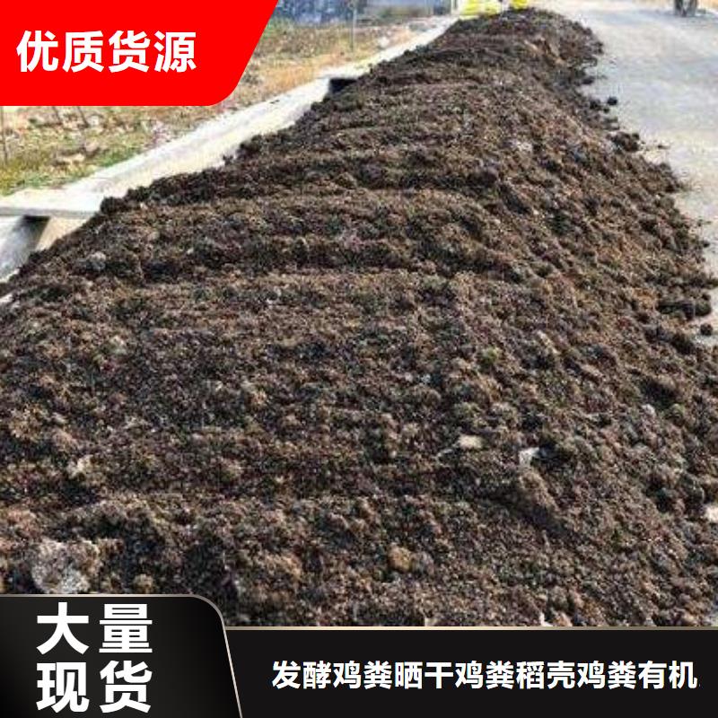 稻壳鸡粪大品牌