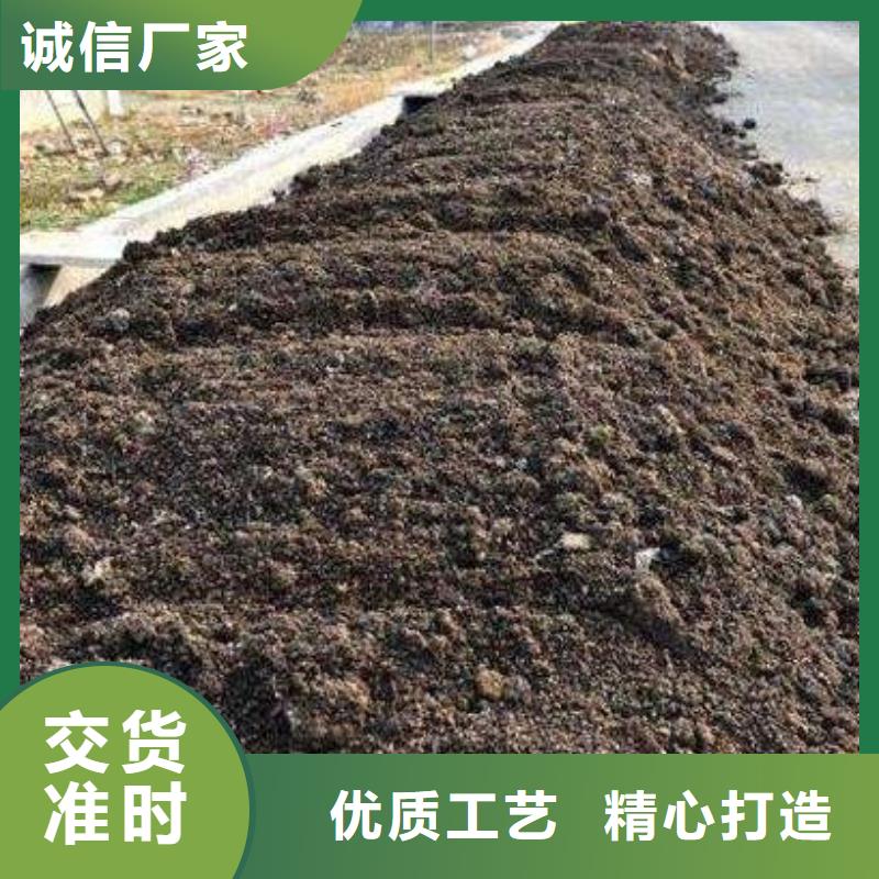 发酵鸡粪厂家