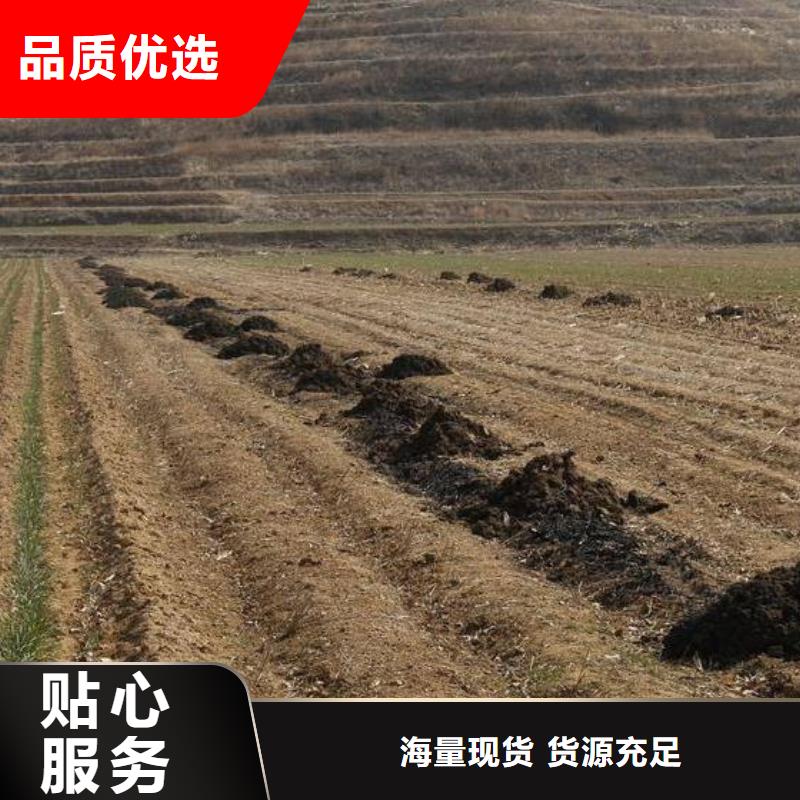 发酵鸡粪哪家好