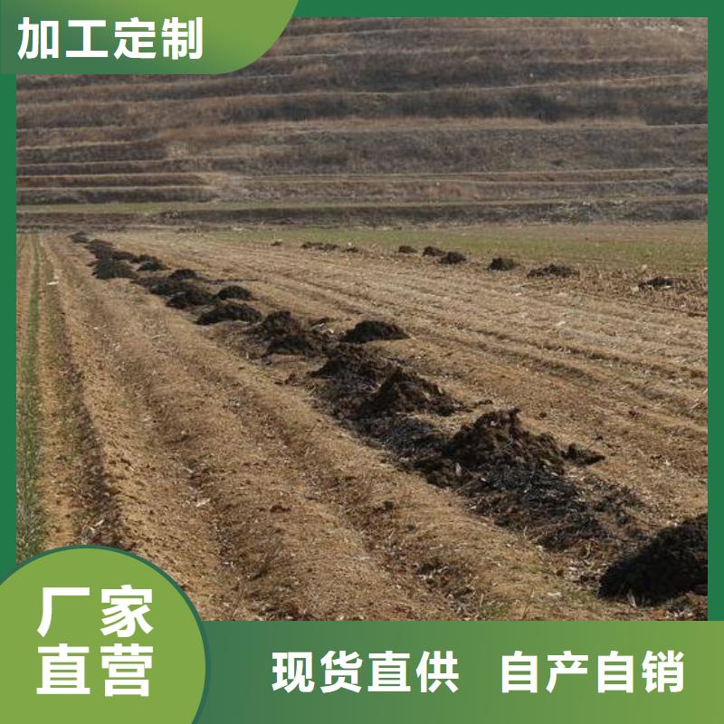 稻壳鸡粪增加农田肥力