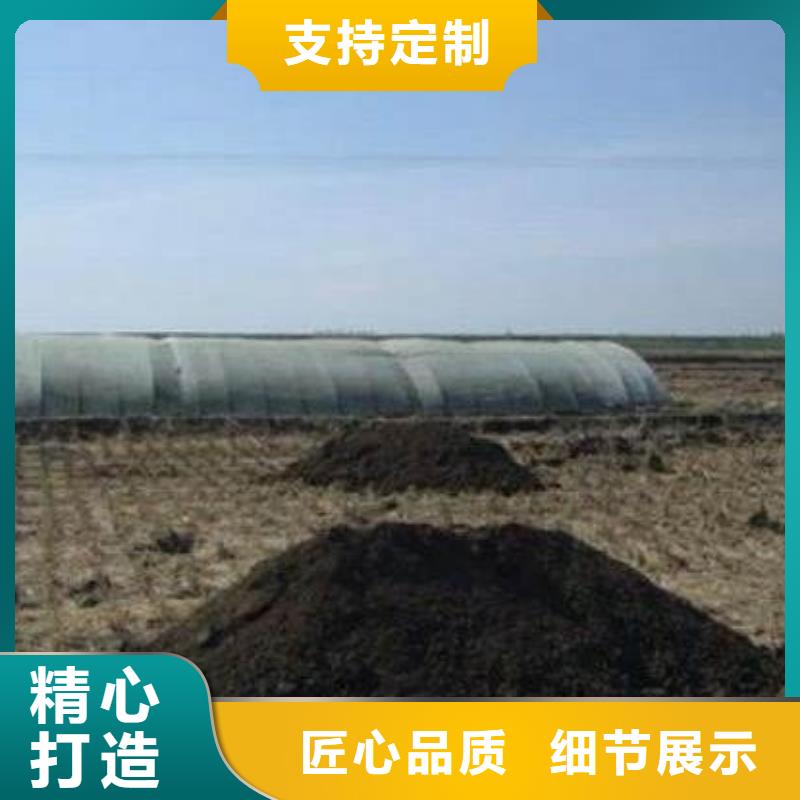 鸡粪有机肥新用途