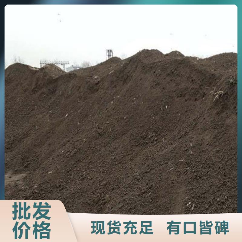 干鸡粪厂家怎么联系