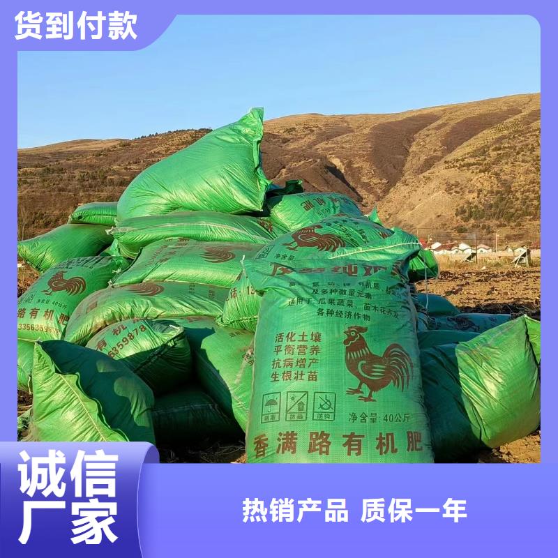 羊粪有机肥良心农家肥