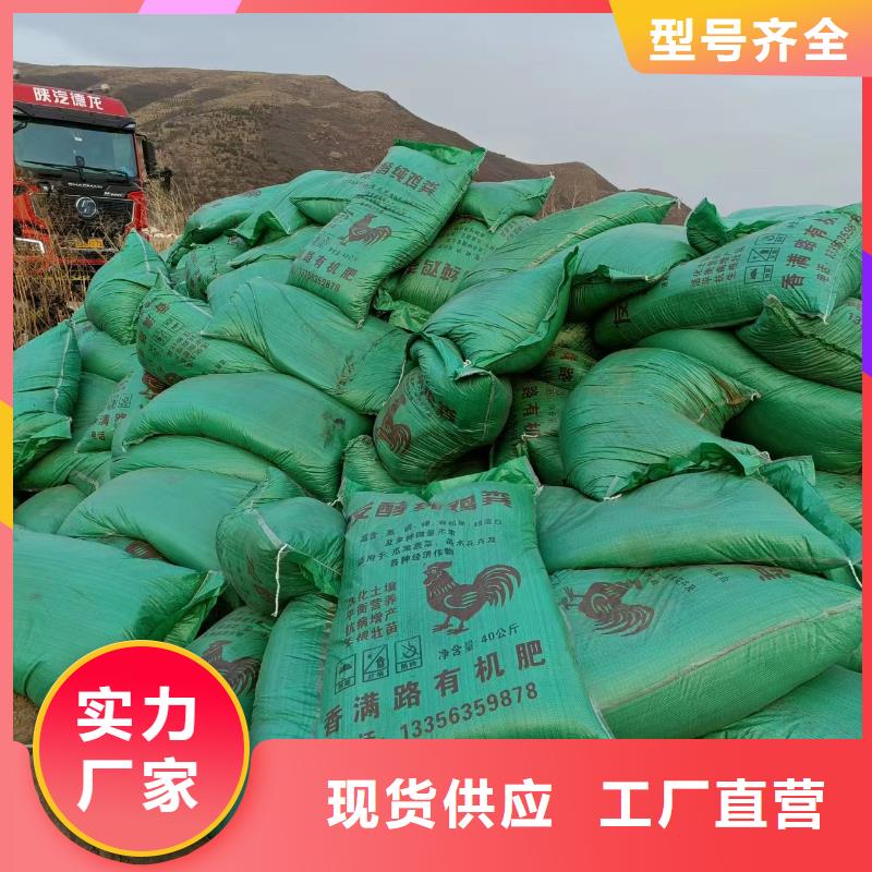 稻壳鸡粪增加农田肥力
