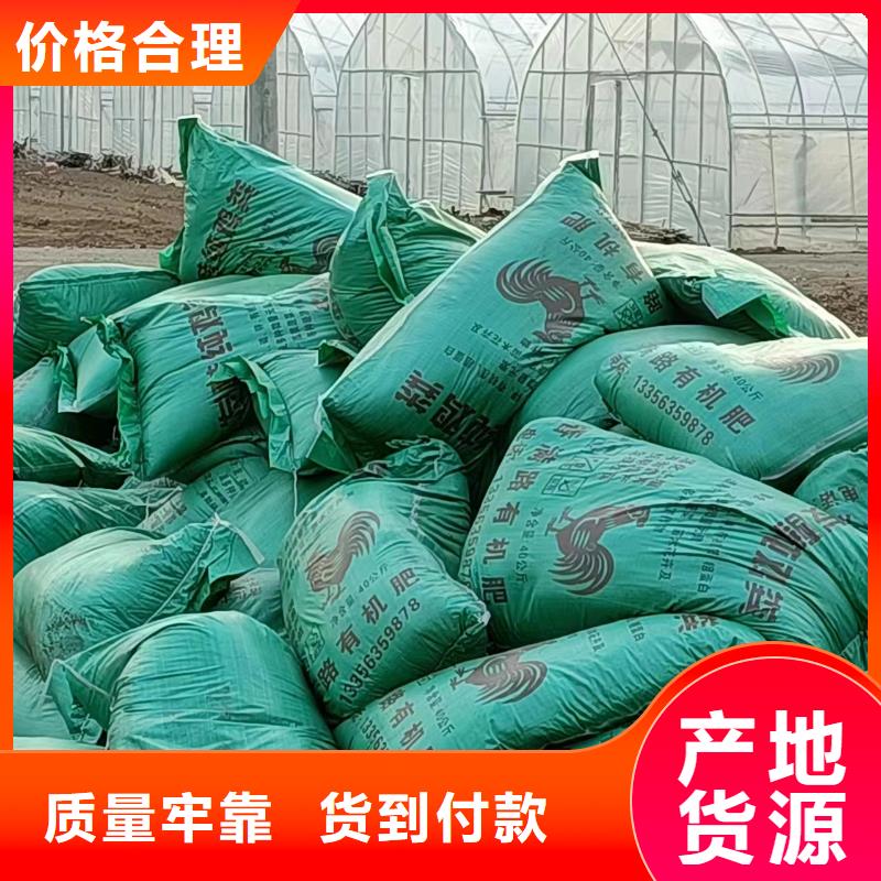 发酵羊粪批发价是多少