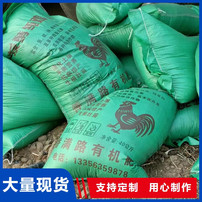 鸡粪晾晒场在哪