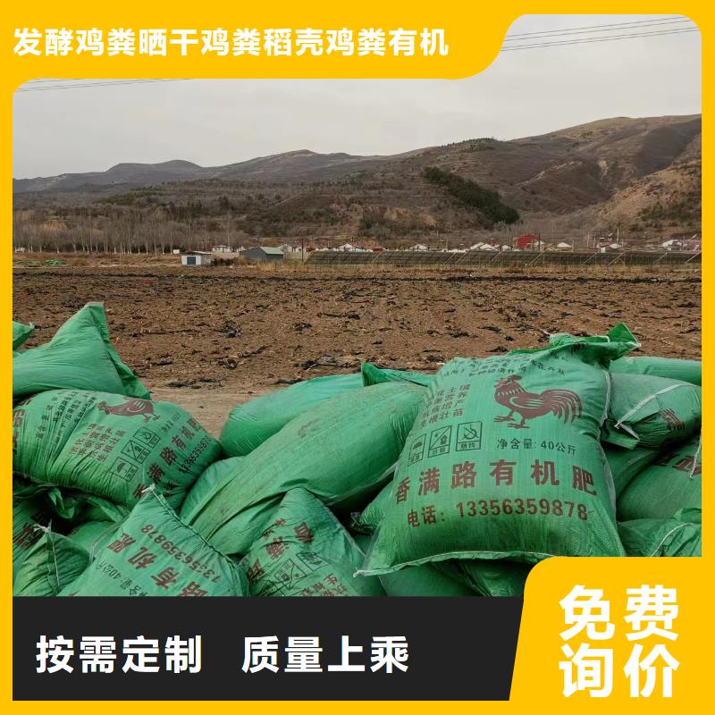 发酵羊粪生产方式