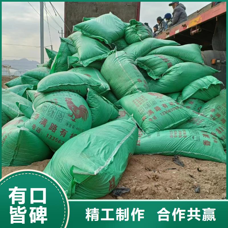 发酵羊粪后劲足