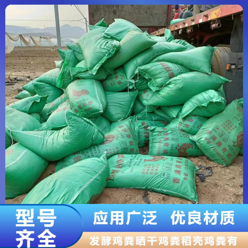 羊粪有机肥供求