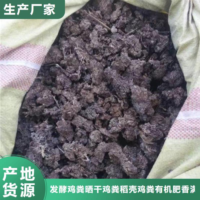 鸡粪有机肥循环利用