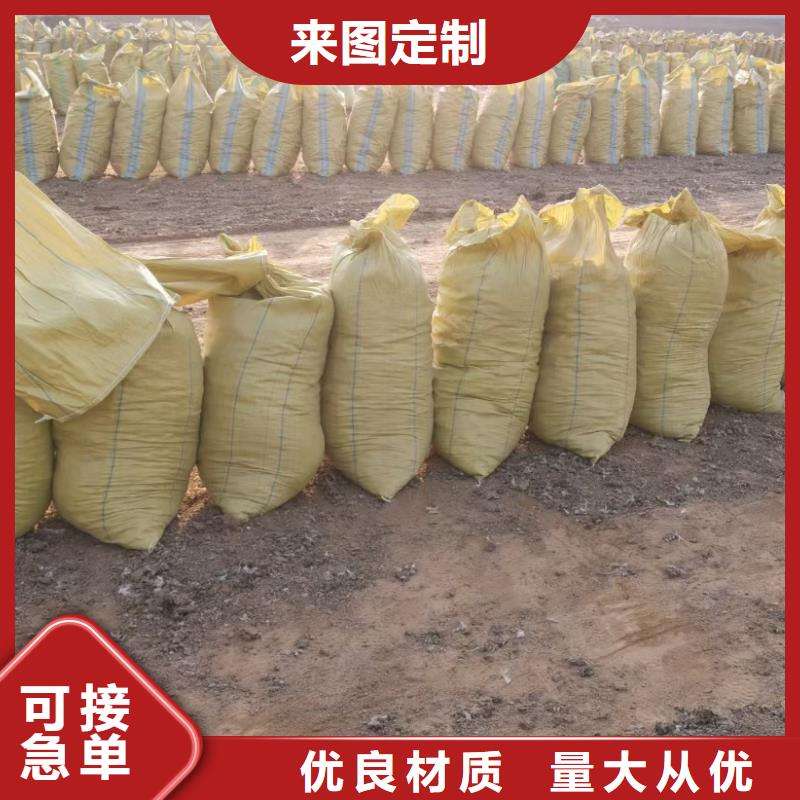 羊粪有机肥供求