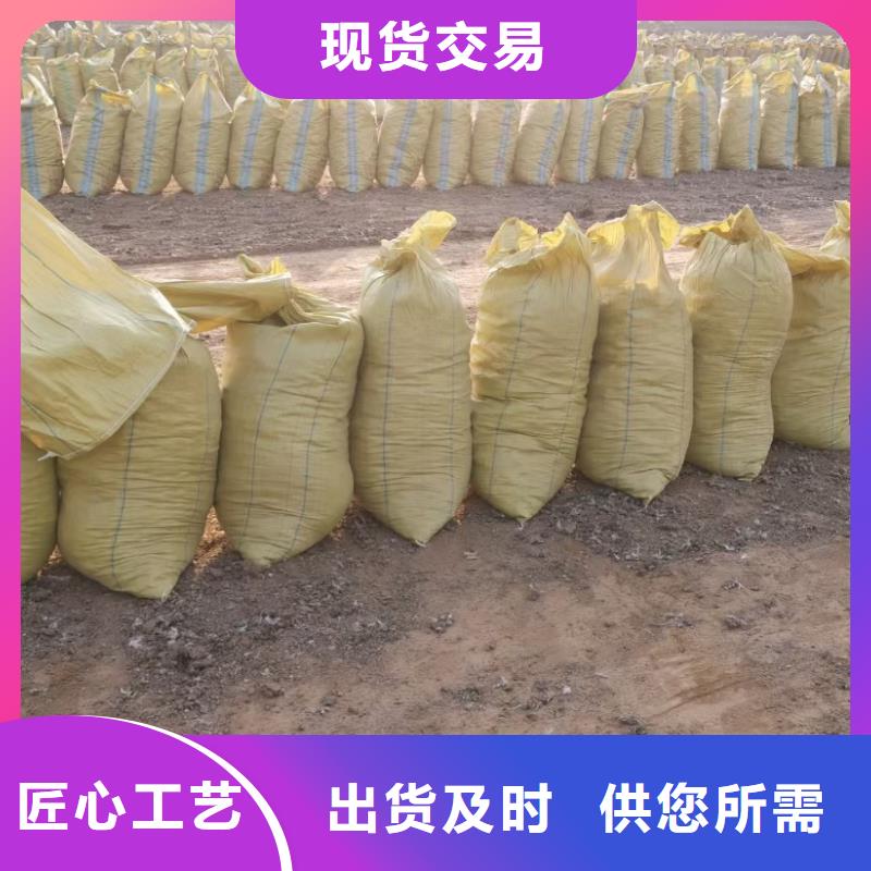 有机肥价格表