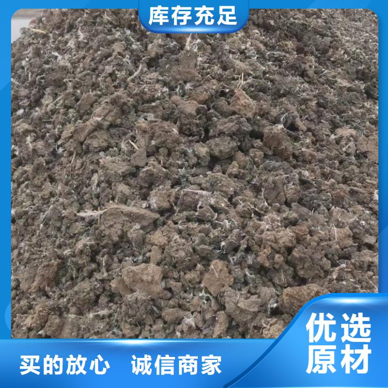 发酵羊粪哪里订货