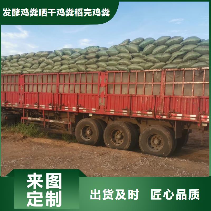 鸡粪改良大棚地土壤