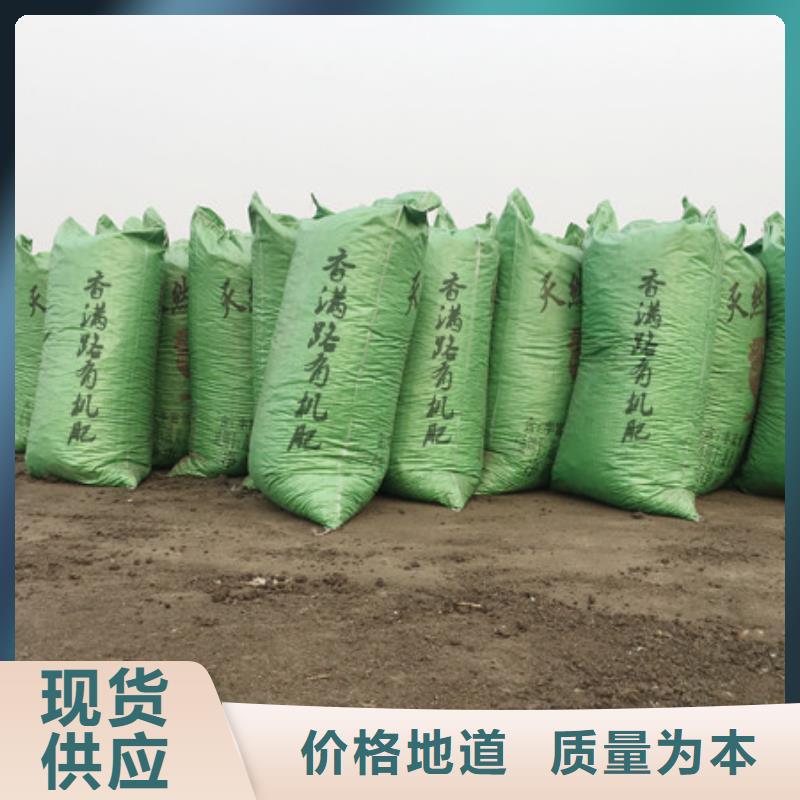 纯干鸡粪新闻