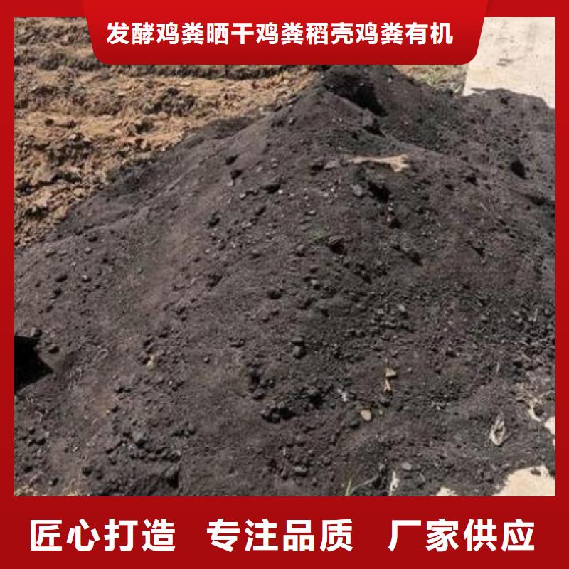 羊粪有机肥良心农家肥