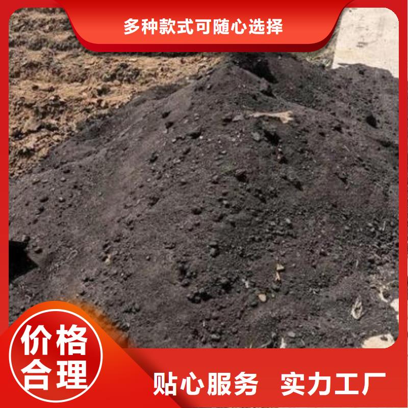 干鸡粪农民
