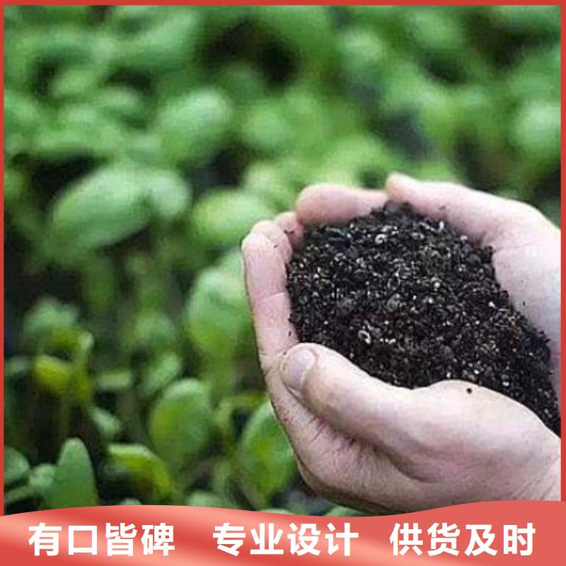 羊粪有机肥供货