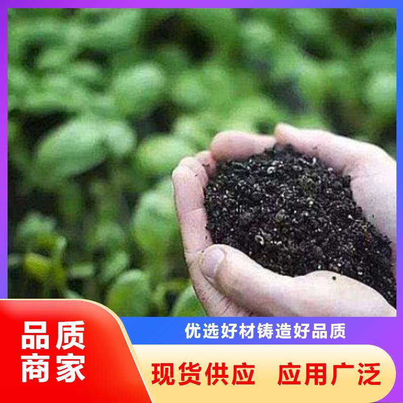 颗粒菌肥肥沃土壤