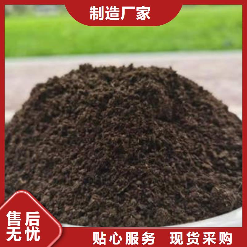 有机肥后劲足