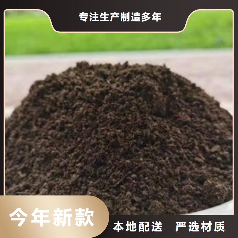 稻壳鸡粪诚信商家