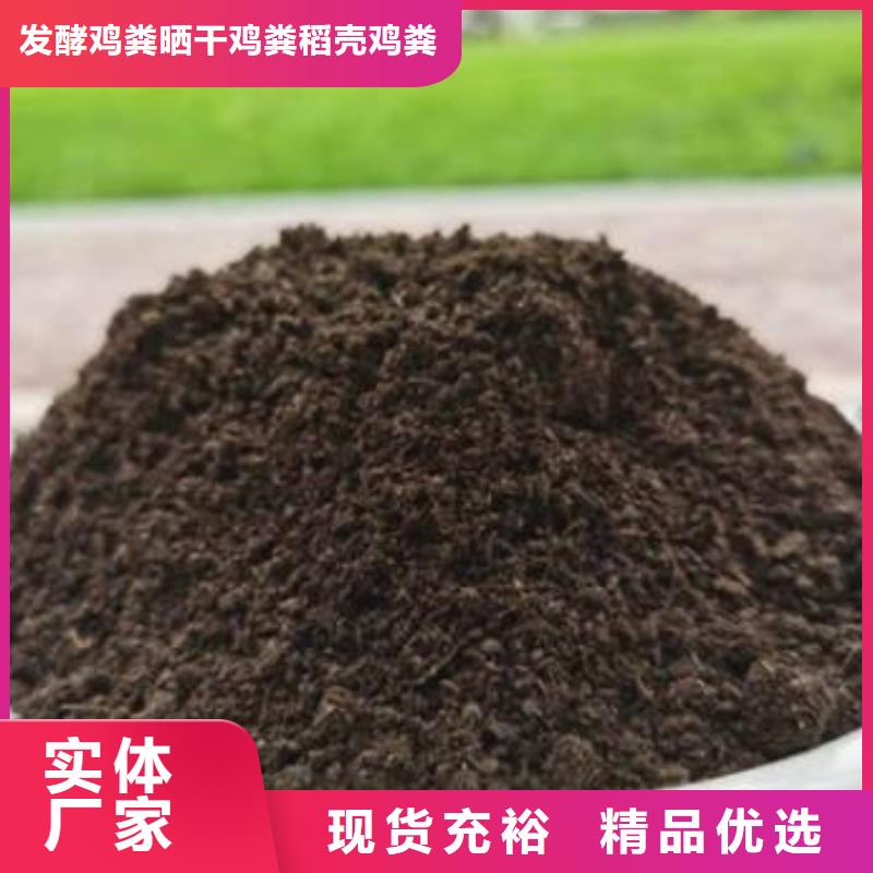有机肥诚招合作商