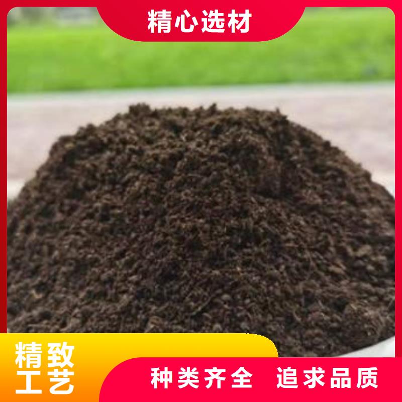 有机肥增肥果园土壤