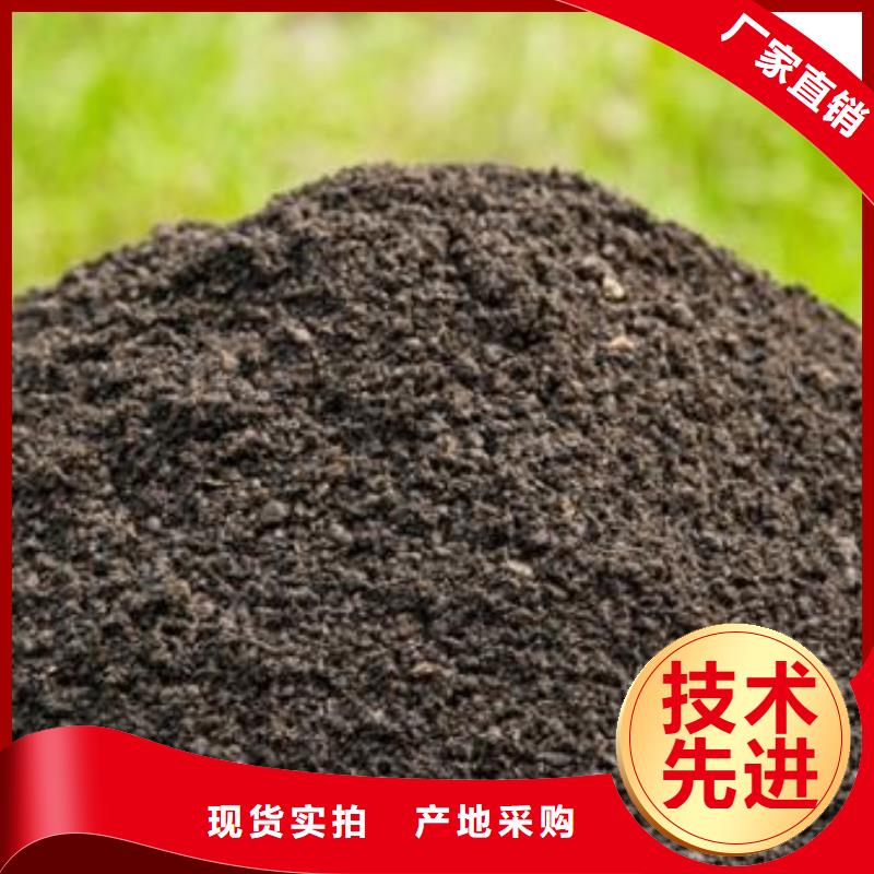 有机肥增肥果园土壤