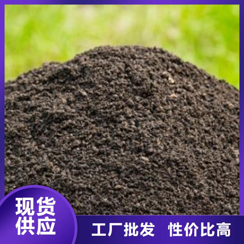羊粪有机肥供货