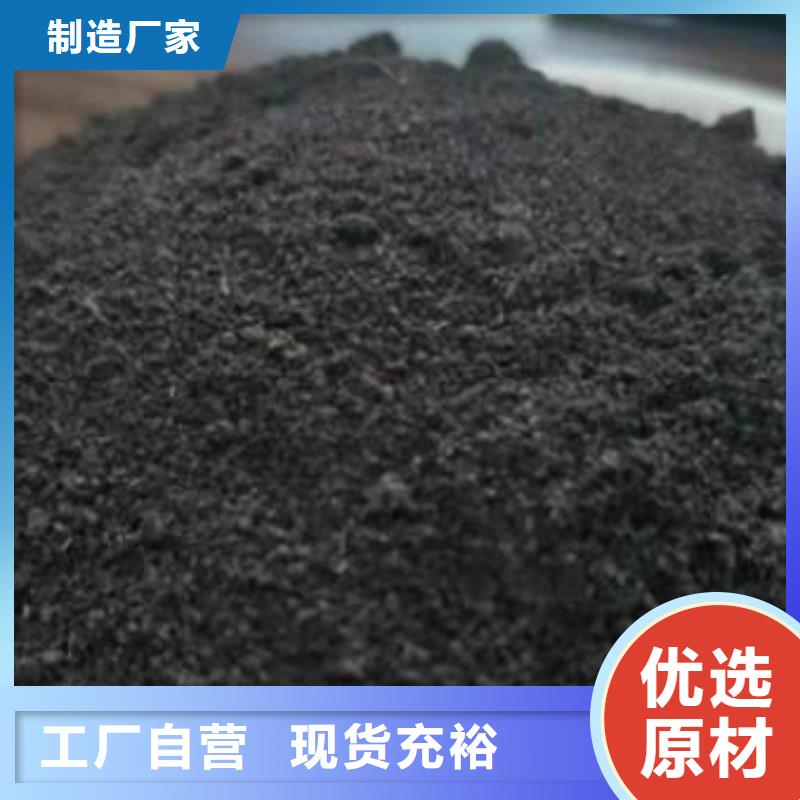 羊粪有机肥供货