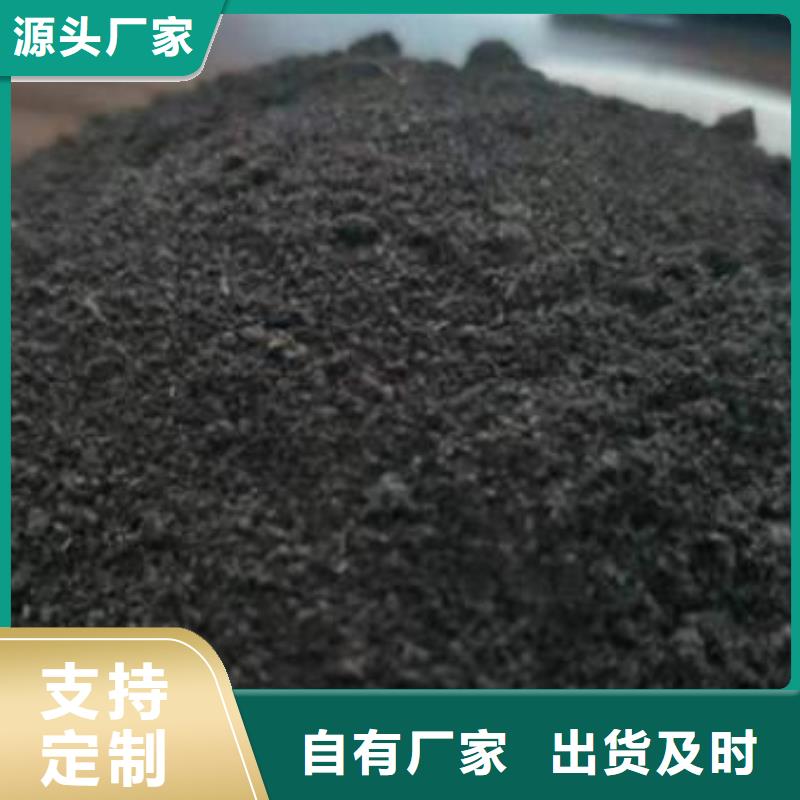 稻壳鸡粪诚信商家