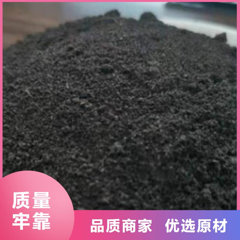 有机肥增肥果园土壤