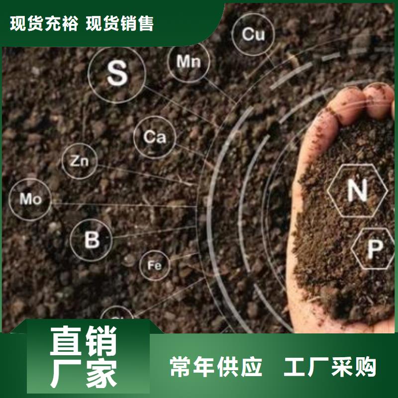 羊粪有机肥良心农家肥