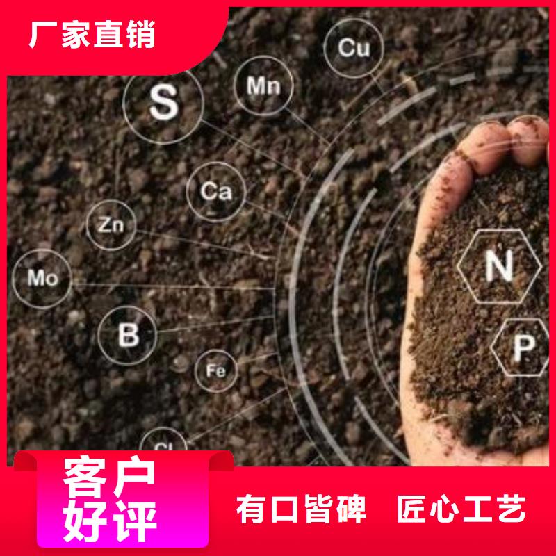 有机肥后劲足
