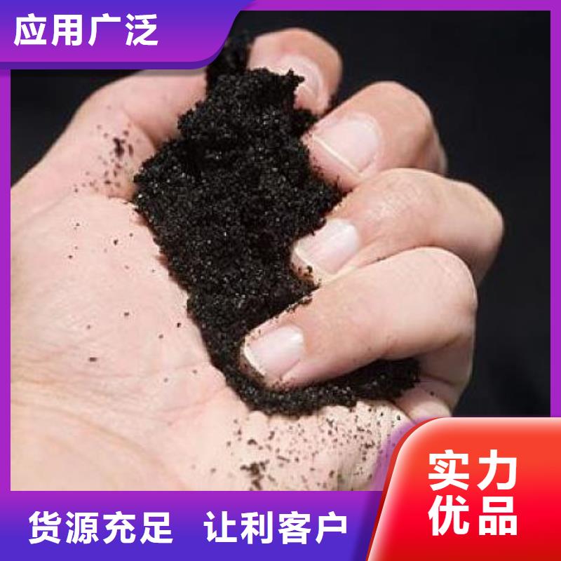发酵羊粪生产方式