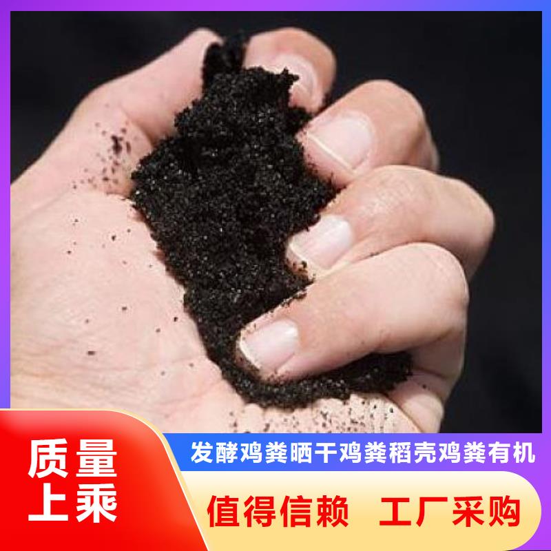 羊粪有机肥供货