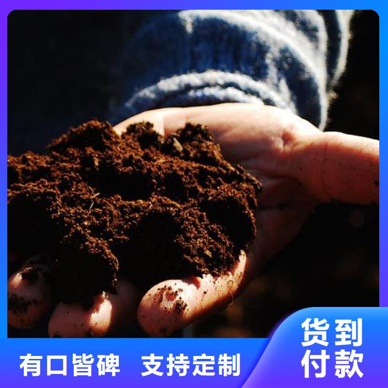 鸡粪有机肥厂家