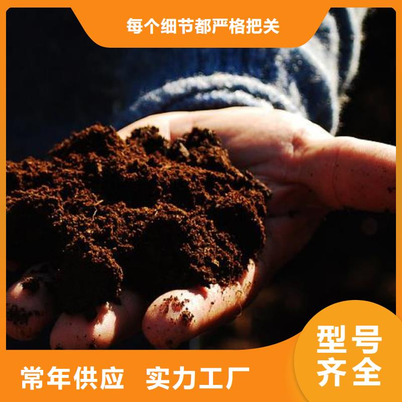 发酵羊粪生产方式