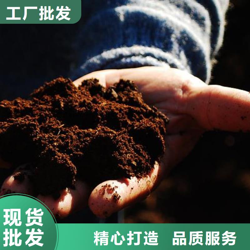 羊粪有机肥供货