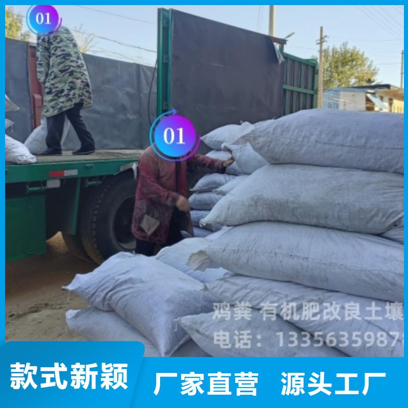 有机肥老百姓喜欢的肥料