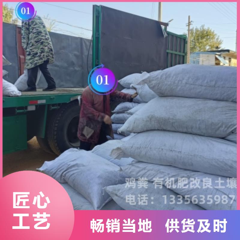 颗粒有机肥促进庄稼吸收