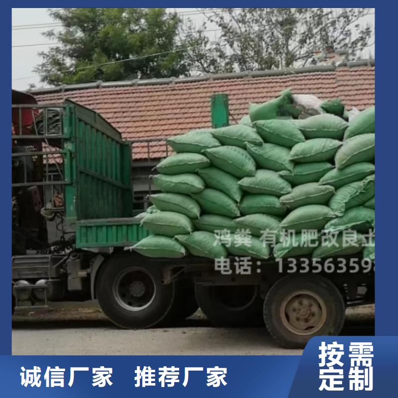 有机肥增肥果园土壤