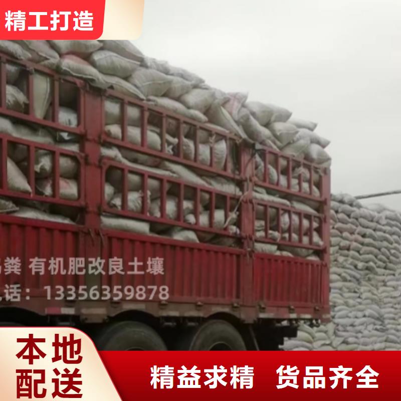 干鸡粪农民