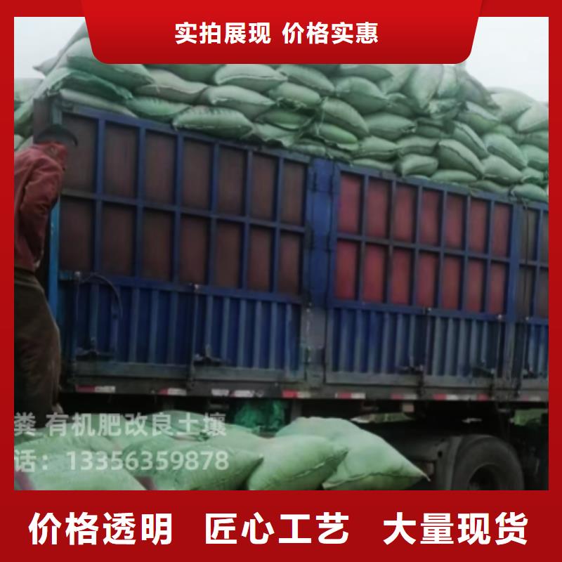 干鸡粪产品说明